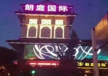 大名最好高档KTV佳丽陪酒质量好-朗廷国际KTV美女多消费体验